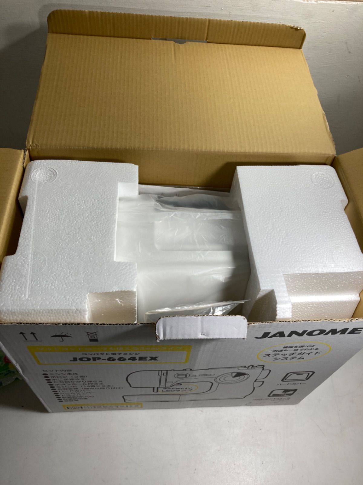 JANOME