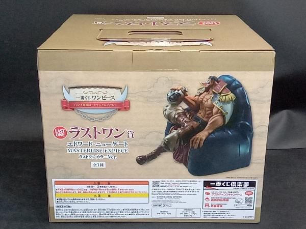 ラストワン賞 エドワｰド・ニュｰゲｰト ラストワンカラｰVer