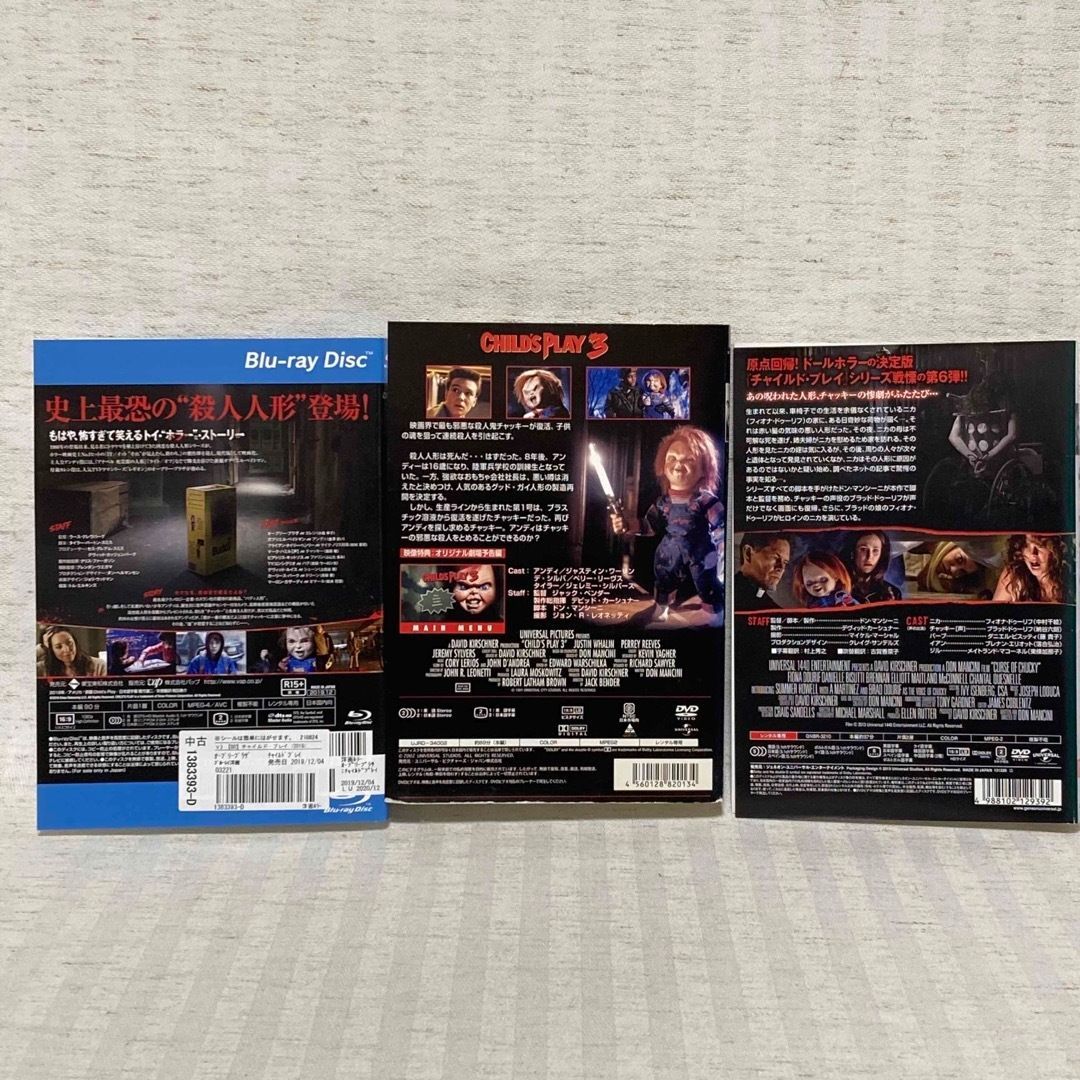 DVD・Blu-ray】チャイルド・プレイ 3作品 誕生の秘密 ホラー