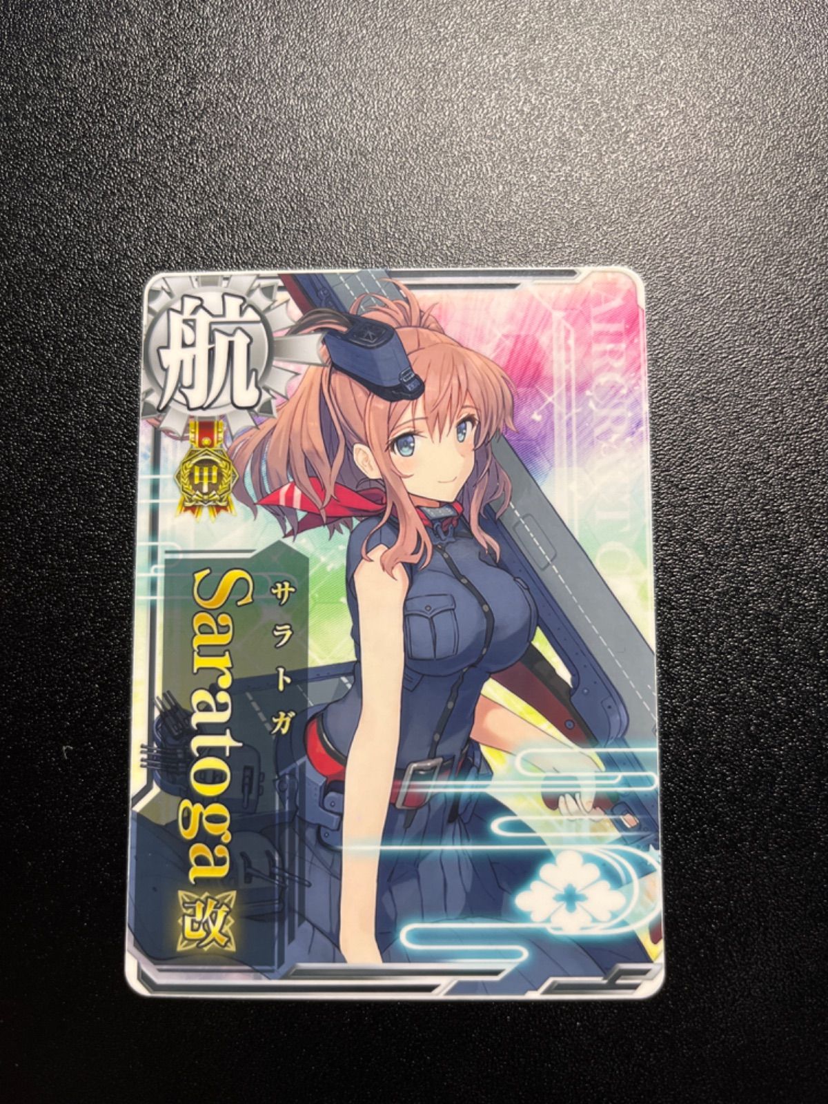 艦これアーケード saratoga サラトガ 改 帯無し 甲勲章 Amazon.co.jp: 艦これアーケード サラトガ 改（Saratoga