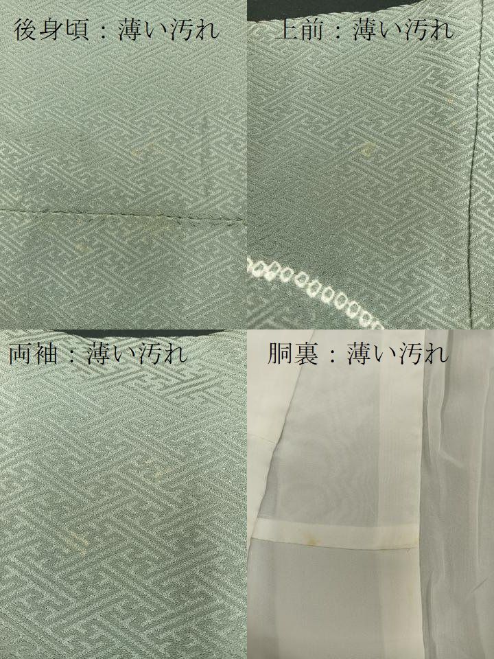 ミレニアムパレードポスター typeC THE MILLENNIUM PARADE+B2ポスター