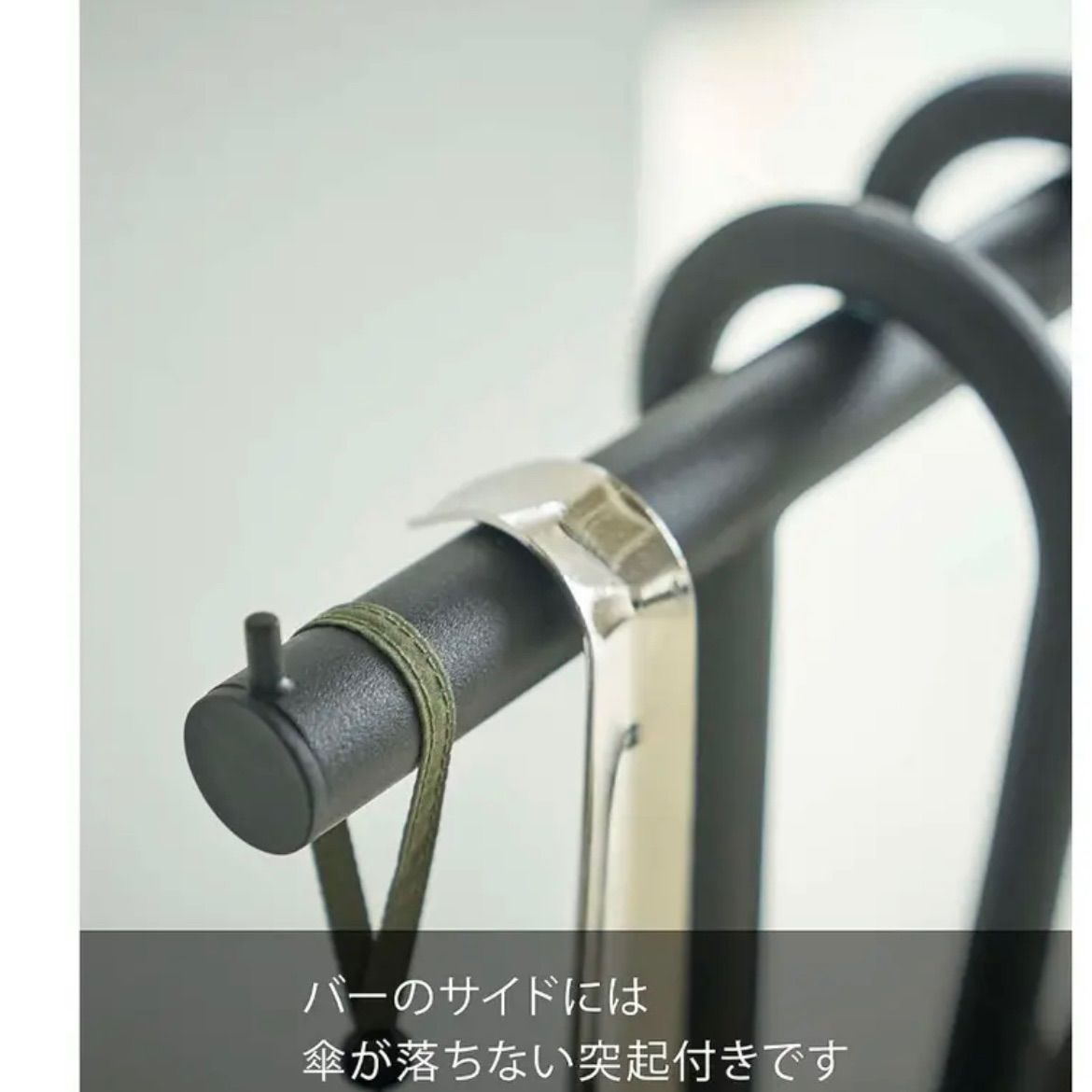 傘整理用品
