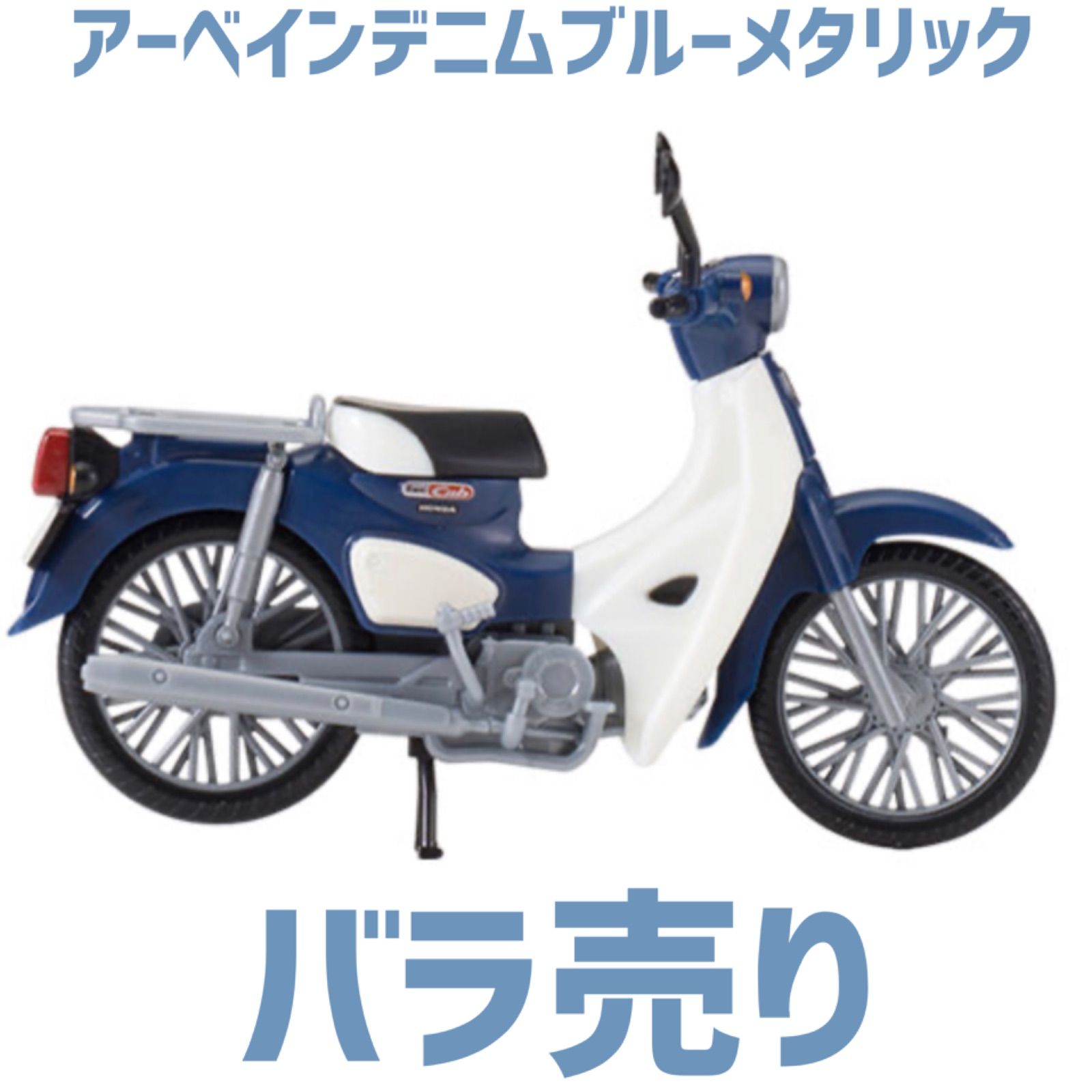 ポケットいっぱい お買い得！CT125ハンターカブパーツ＆純正品多数