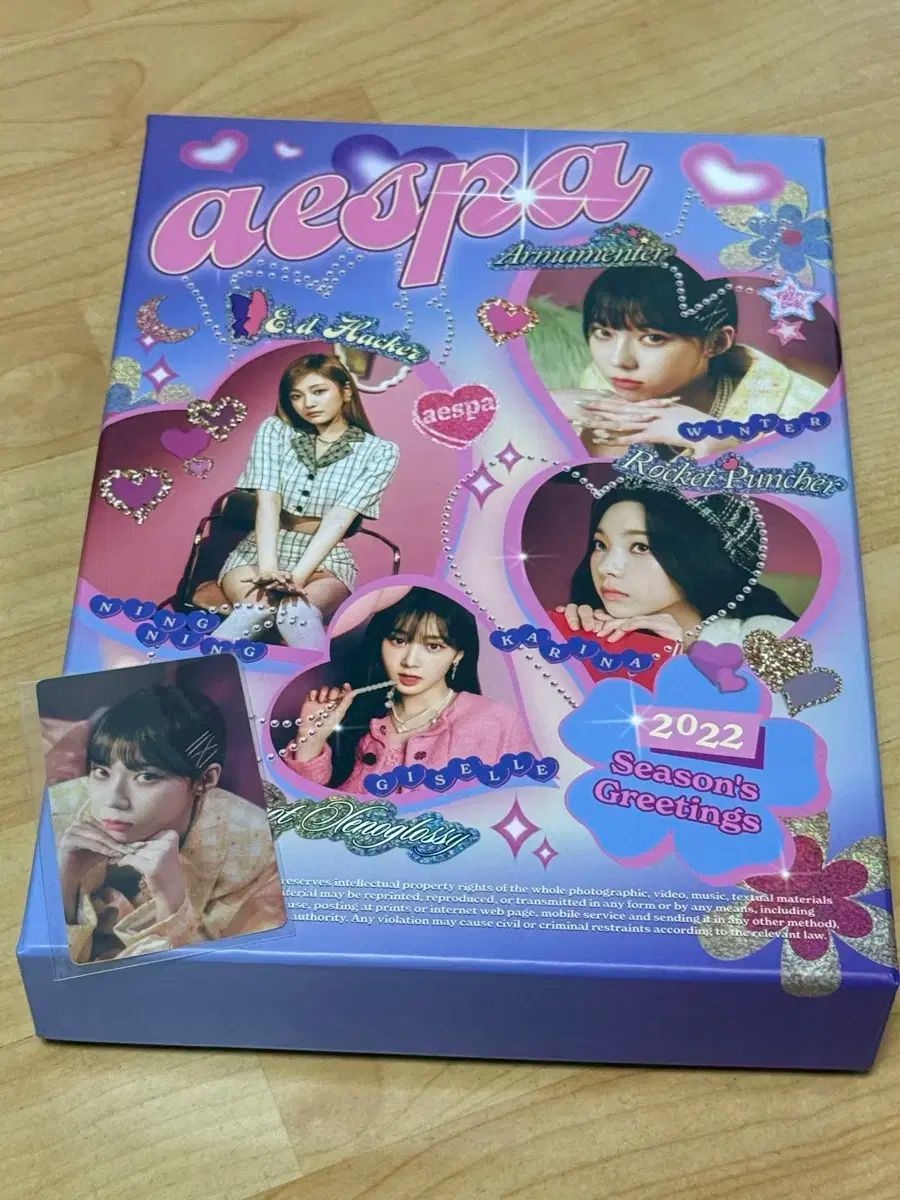 未開封　2022 2023 aespa エスパ　シーグリ シーズングリーティング aespa シーズングリーティング シーグリ 2022 新品未開封 aespa