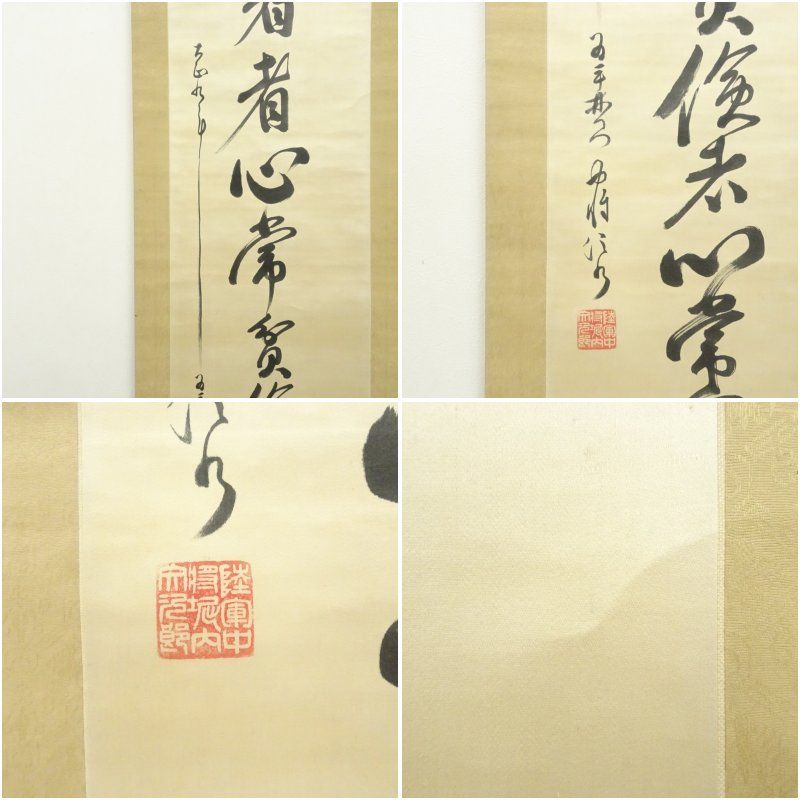 年中掛け インテリア