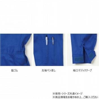 ツナギ服