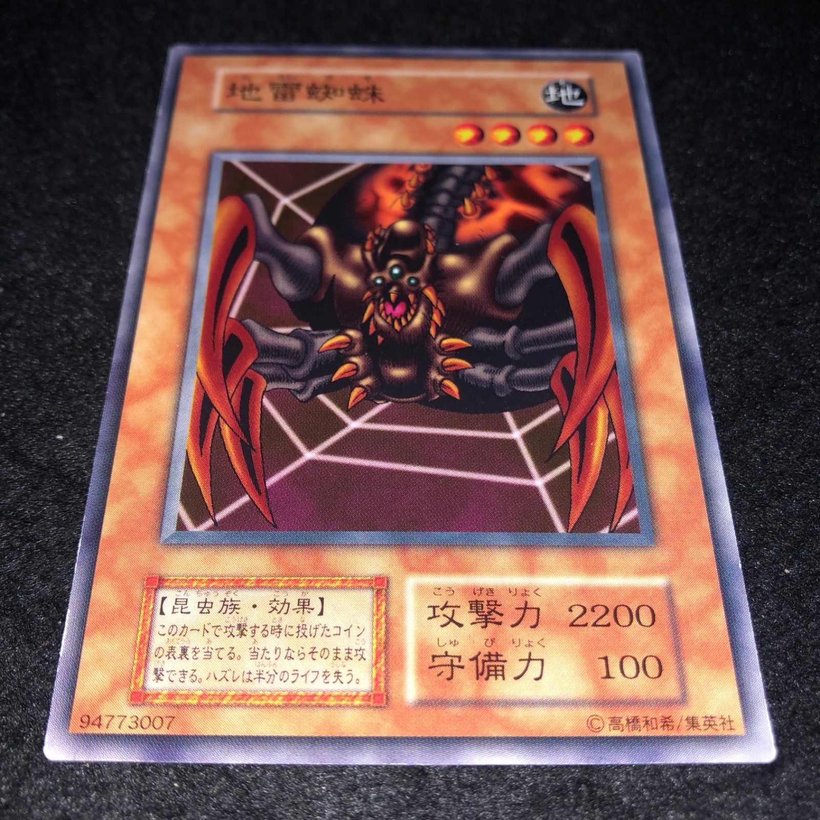 地雷いびーばー (遊戯王OCG) Amazon.co.jp: 【3枚セット】遊戯王カード INFO-JP018 蕾禍ノ姫