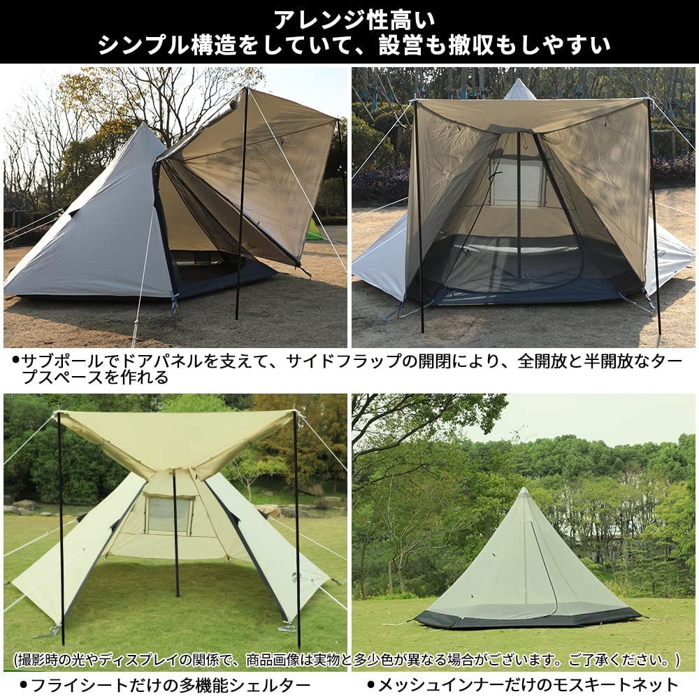 快適さ