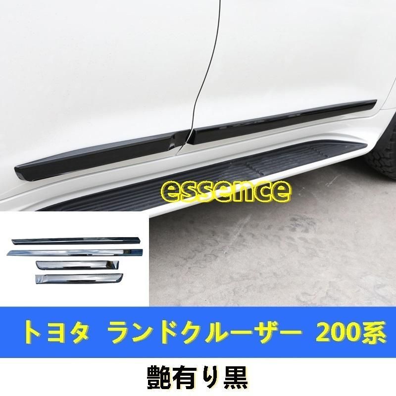 サイドドアガード トヨタ ランドクルーザー 200系 LAND CRUISER サイドドアガード トヨタ ランドクルーザー 200系 LAND CRUISER