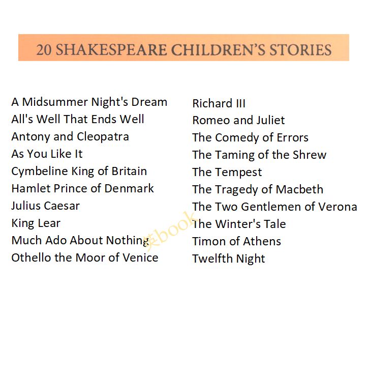 Shakespeare Children's Stories 絵本20冊 音源付 マイヤペン対応