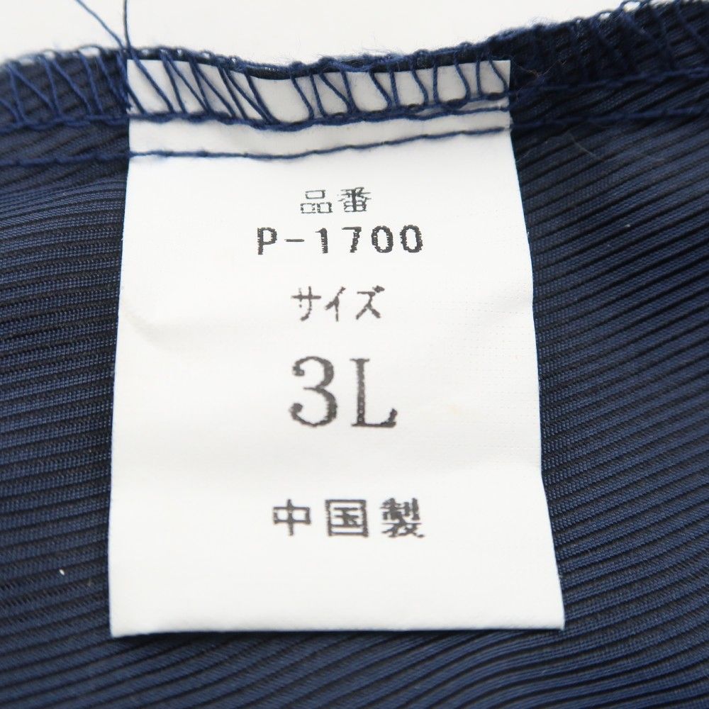 美品 大阪 PL学園高校野球部 コーチジャケット、Tシャツ、タオル2種 4点 3L（ジャケット）、Ｌ（Tシャツ） ポリエステル、コットン セット ジャンパー ベースボール 甲子園 応援グッズ メンズ HX329A34 美品 大阪 PL学園高校野球部 コーチジャケット、Tシャツ、タオル