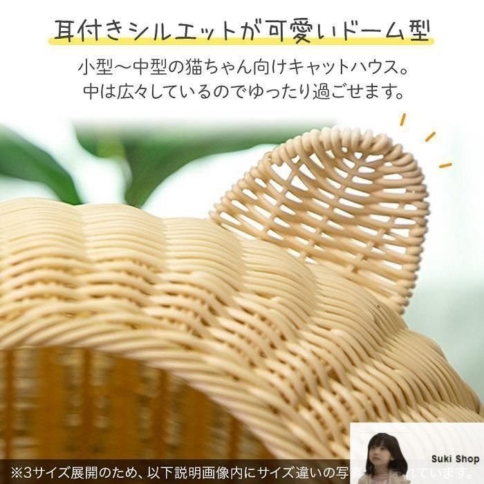 新しい未使用 ペットベッド ドーム型 おしゃれ ペットハウス