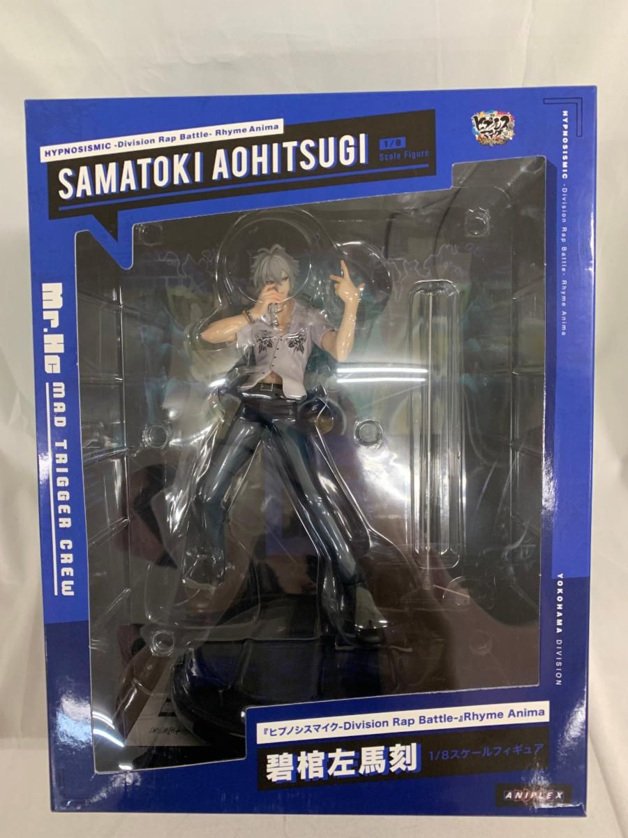♪碧棺左馬刻 「ヒプノシスマイク-Division Rap Battle- Rhyme 購入