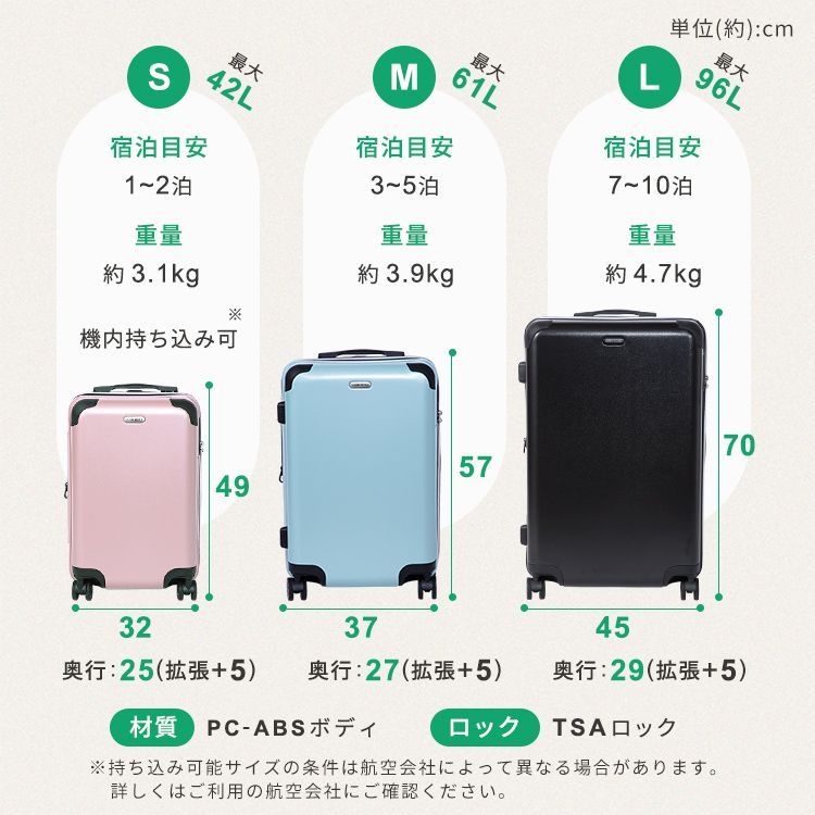 公式】スーツケース 機内持ち込み s キャリーケース sサイズ 拡張