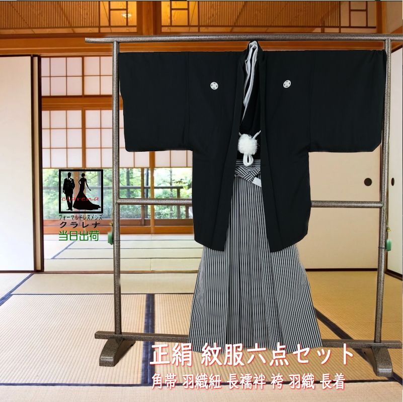 165-170cm LLサイズ 渋紫 正絹振袖 長じゅばんセット a202