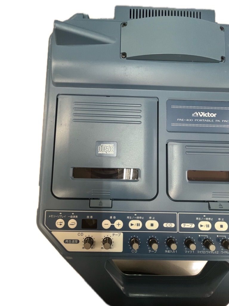 ▽Victor ポータブルPAパック PAE-400 00384 - メルカリ
