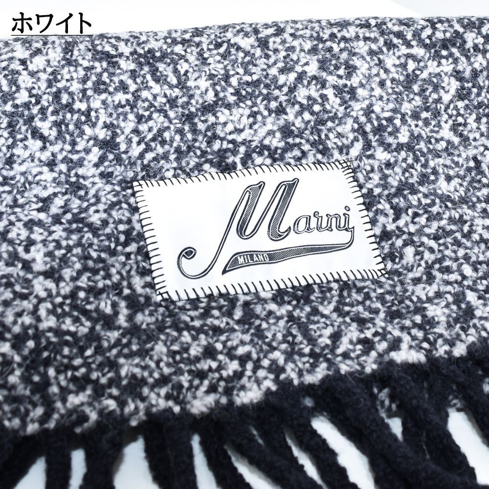 アルパカマフラー MARNI