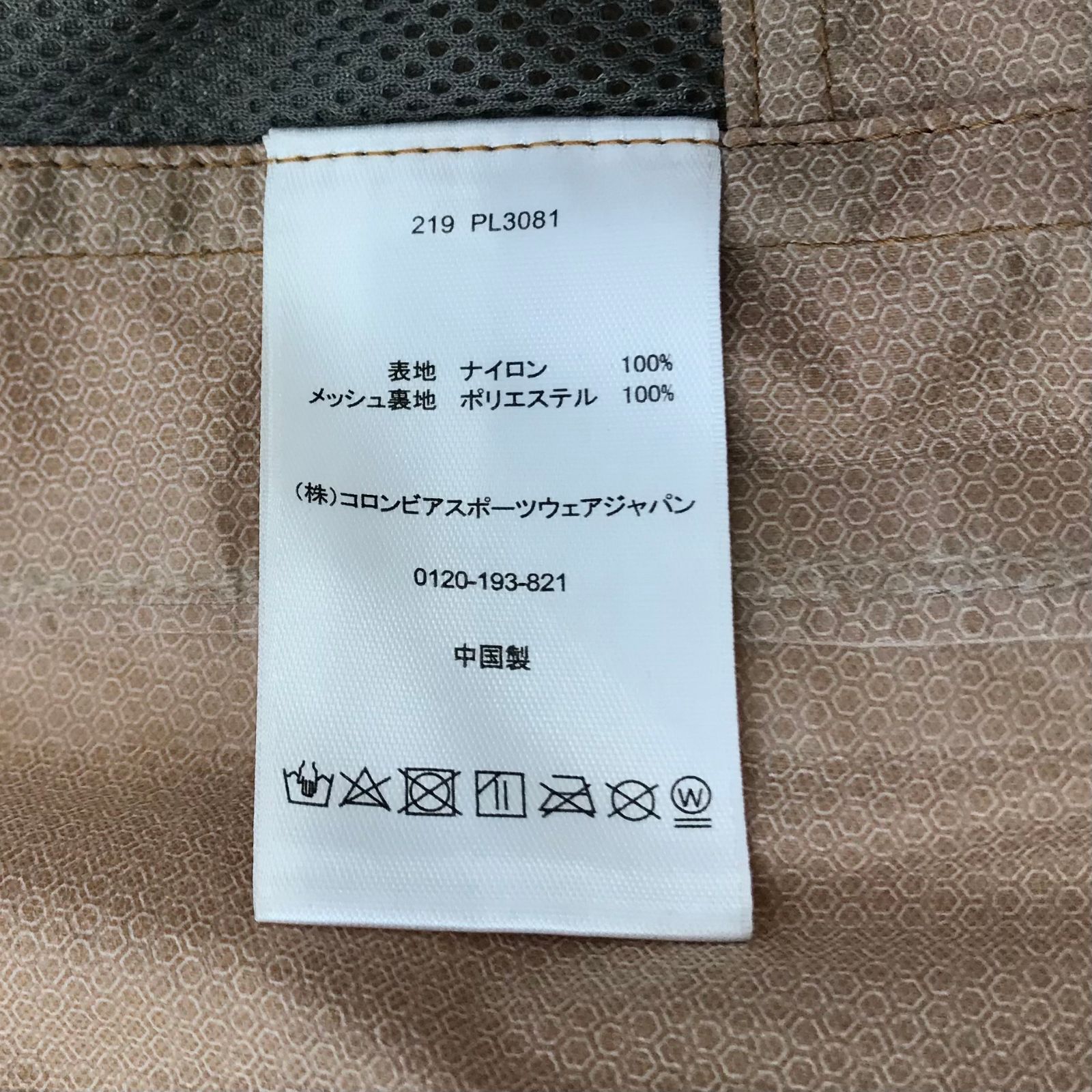 コロンビア
