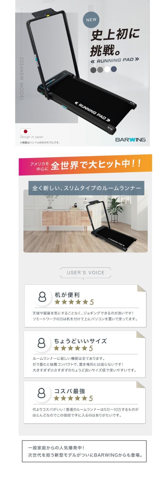 折り畳み