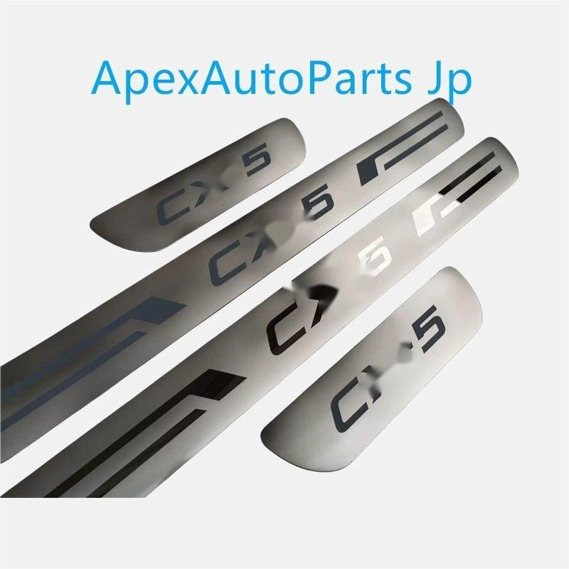 超薄型ドアシルガード