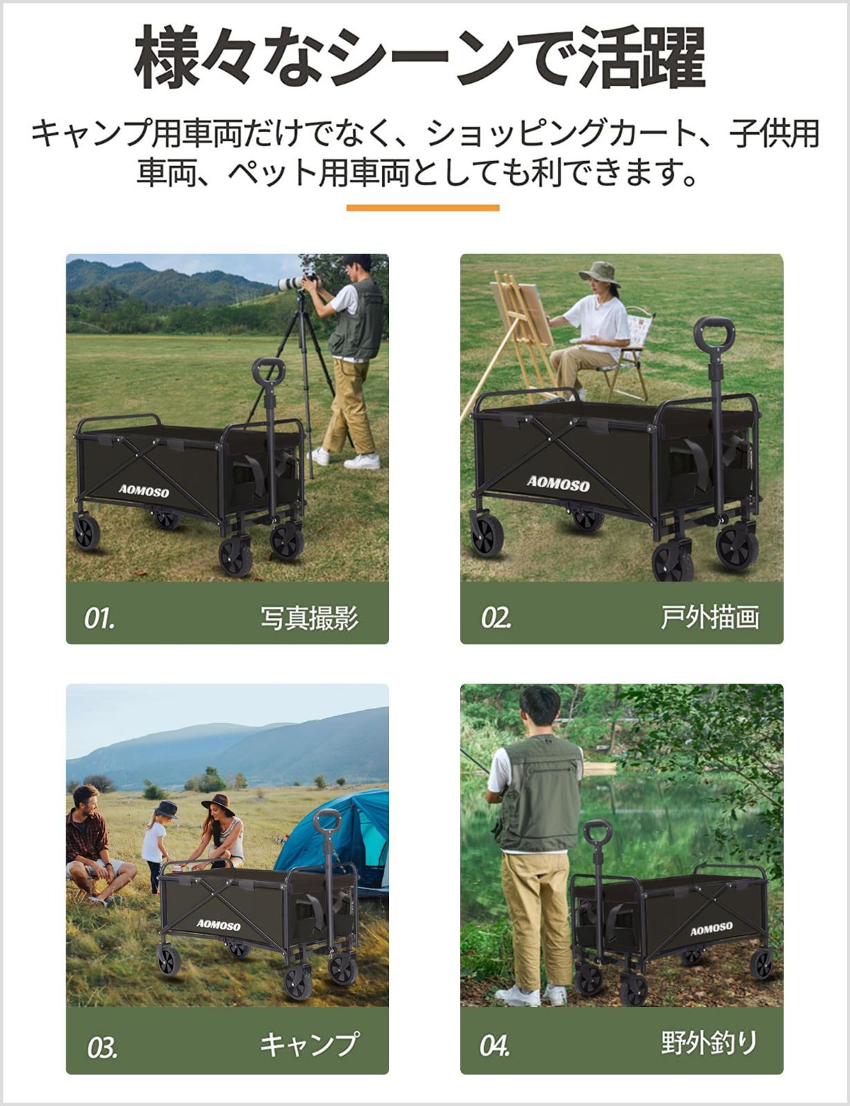 大人気 釣り BBQ 自立式収納 耐荷重100kg キャンプ 大容量120L ワイドタイヤ搭載 アウトドアキャンプカート 運動会用などに最適 折りたたみ式キャリーカート  キャリーワゴン Aomoso - メルカリ