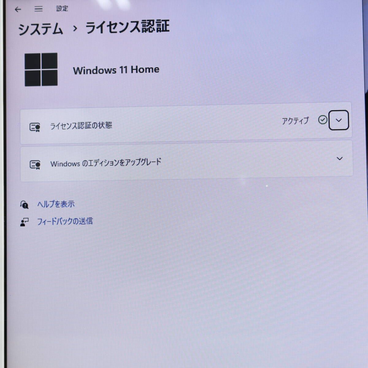 ☆美品 高性能7世代i3！新品SSD256GB メモリ8GB☆NS300H Core i3-7100U Webカメラ Win11 MS  Office2019 Home&Business ノートPC☆P80431 - メルカリ