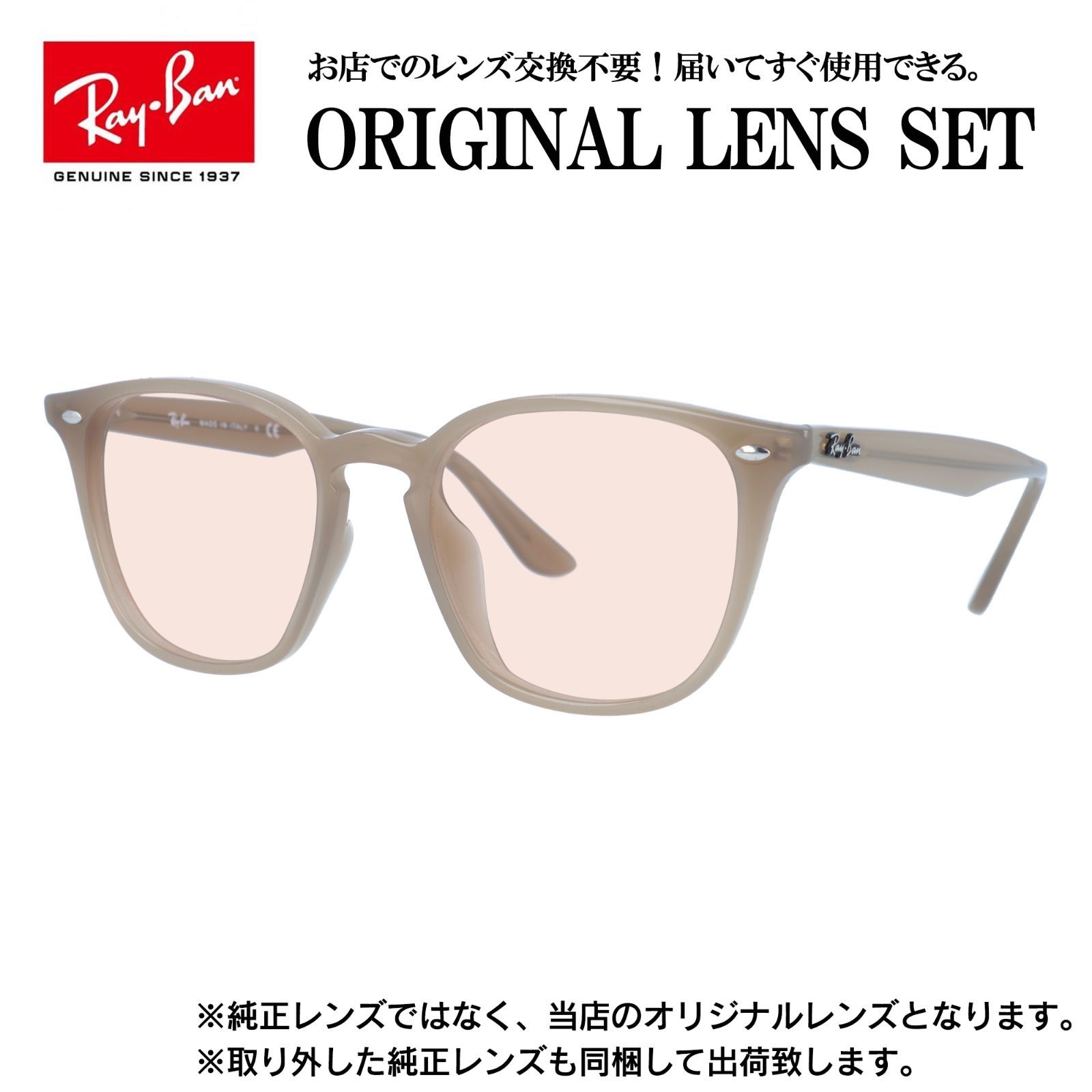 海外正規品】レイバン オリジナルレンズ ライトカラー サングラス Ray 