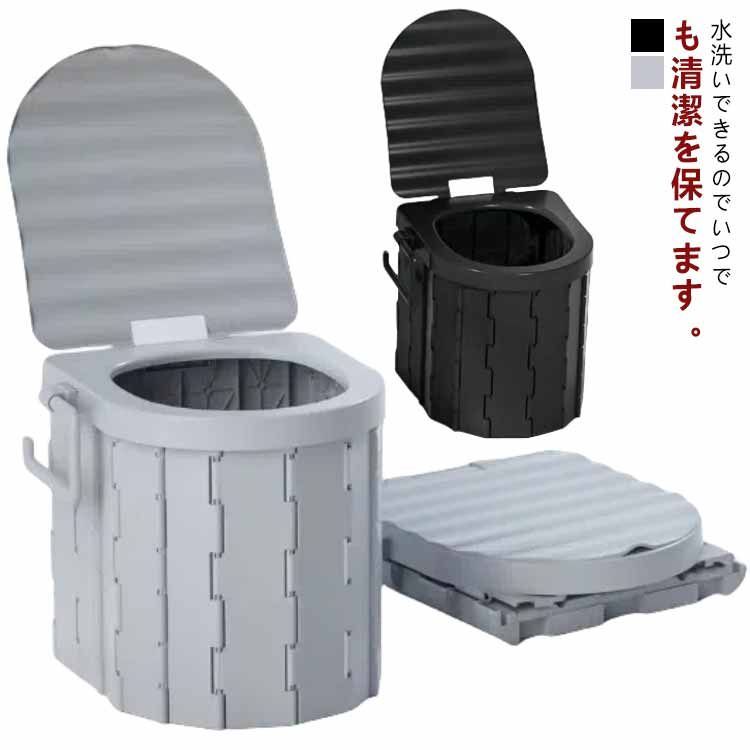 簡易トイレ 携帯トイレ 非常用 トイレ 災害用 防災 排泄処理袋 仮設トイレ ポータブルトイレ キャンプ 緊急トイレ 車中泊 防災トイレ 折りたたみ 災害 非常トイレ 防災 簡易 携帯 椅子式 防災グ#dongdong8546