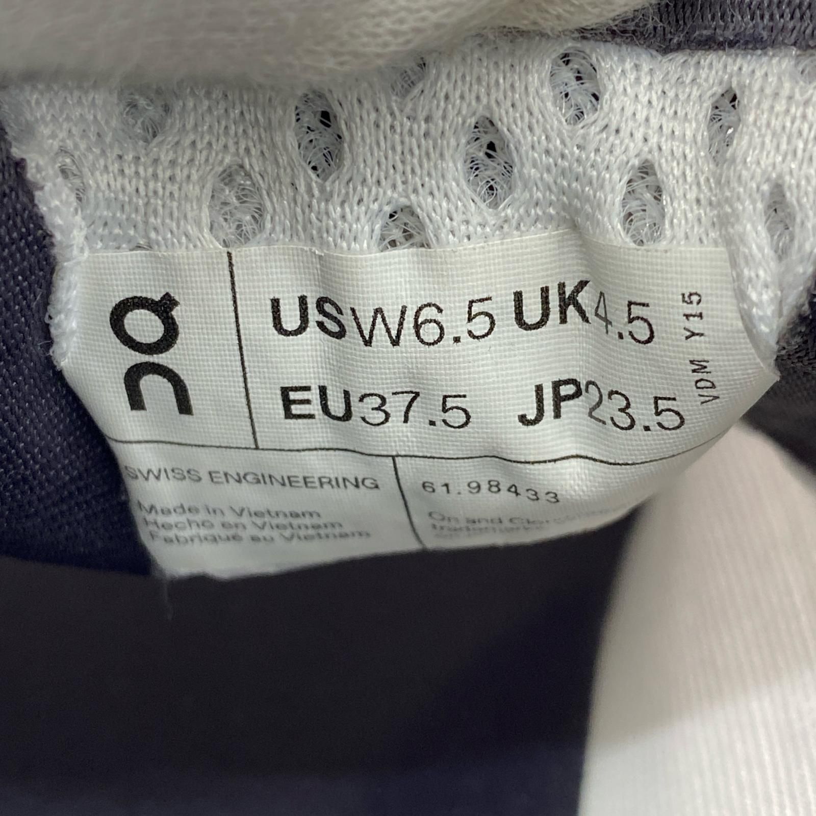 Cloudmonsterスニーカー