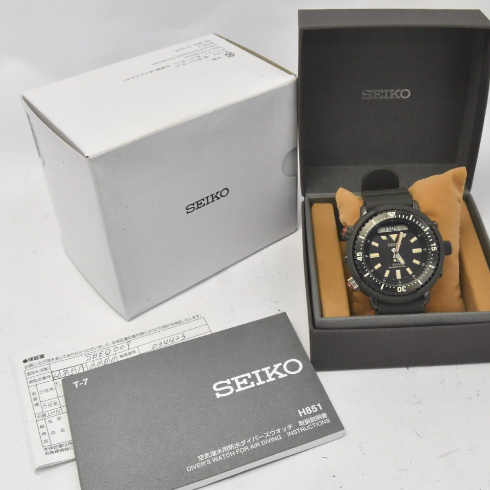 セイコー SEIKO SBEQ009/H851-00B0 プロスペックス アナデジ ソーラー