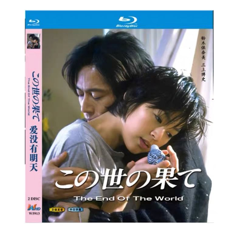 Blu-ray