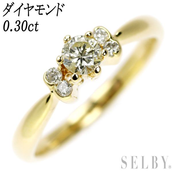 K18YG ダイヤモンド リング 0.30ct-