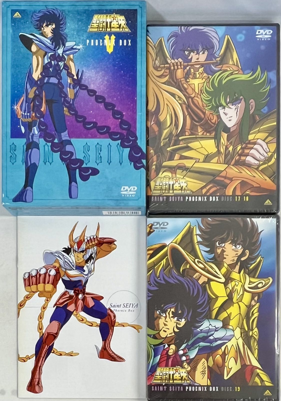 ドラゴン アンドロメダ