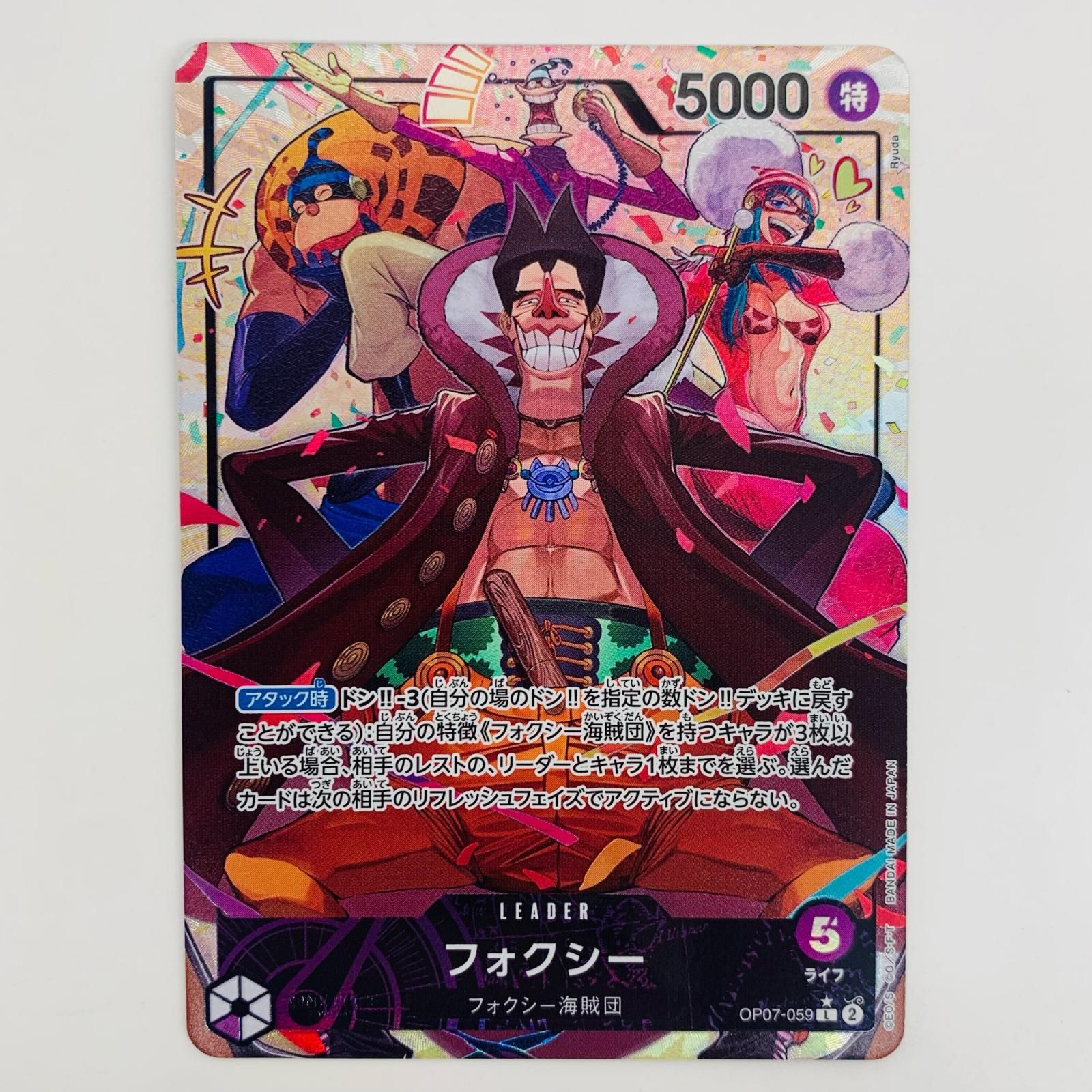 楽天市場】遊戯王カード シューティング・スター・ドラゴン