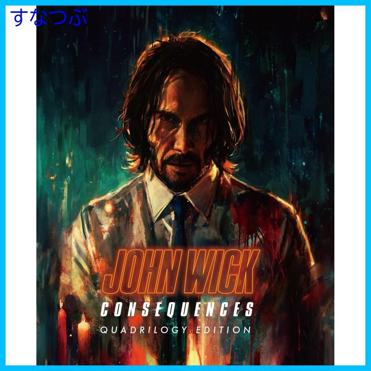 新品未開封】ジョン・ウィック：コンセクエンス クアドリロジー