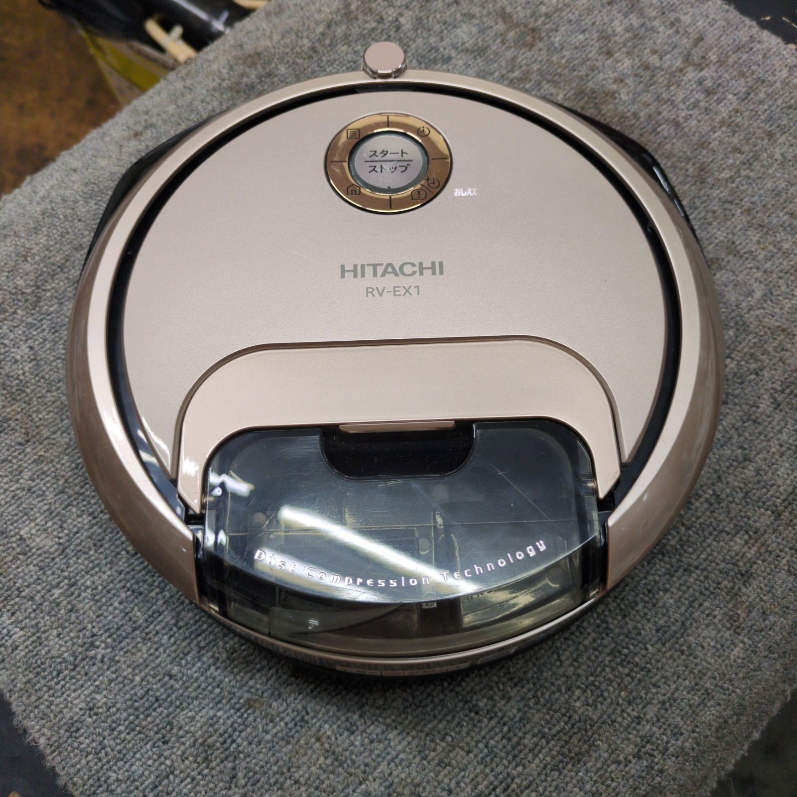 J025 多少のキズ使用感有り 2019年製 ロボット掃除機 HITACHI RV-EX1