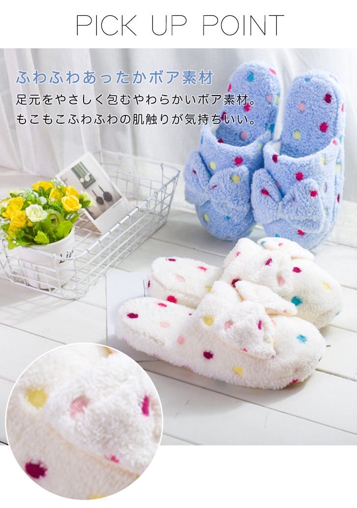 豊富なギフト 新品 未使用 あったかい スリッパ おしゃれ かわいい ルームシューズ もこもこ レディー その他 Www Afdservex Es Www Afdservex Es