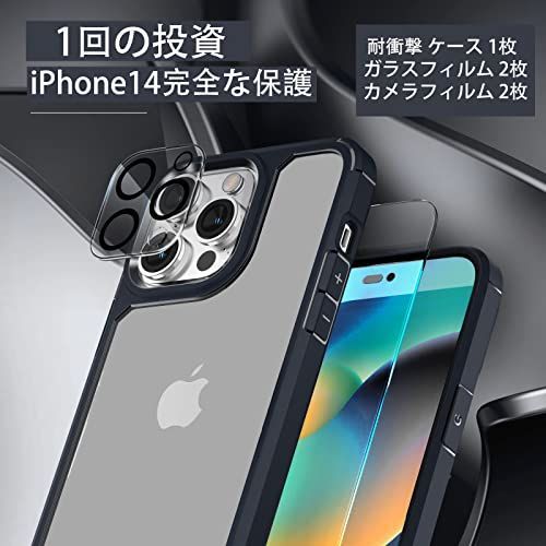 2枚！iPhone 14 専用保護フィルム 直売値下げ 家電・スマホ・カメラ