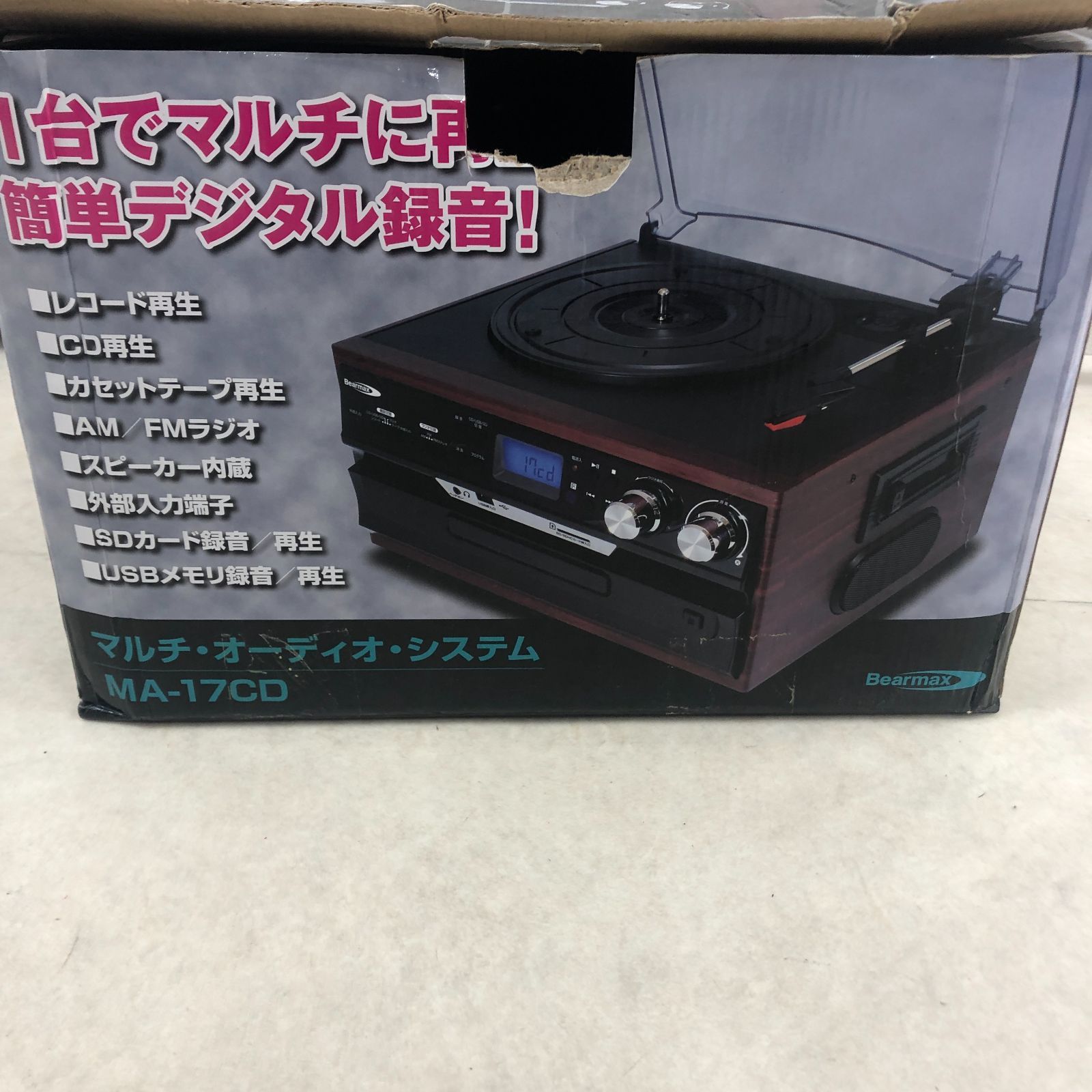 マルチオーディオシステム MA-17CD ジャンク Bearmax おさな