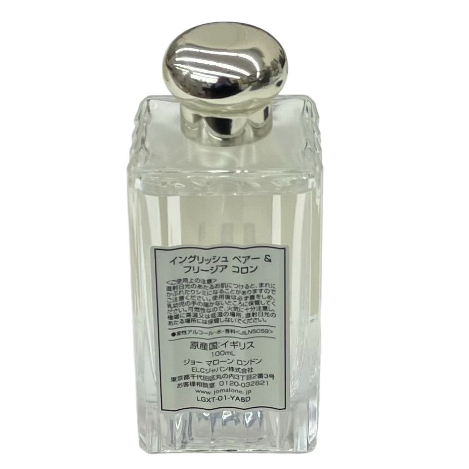 ☆美品☆ JO MALONE ジョーマローン イングリッシュ ペアー 