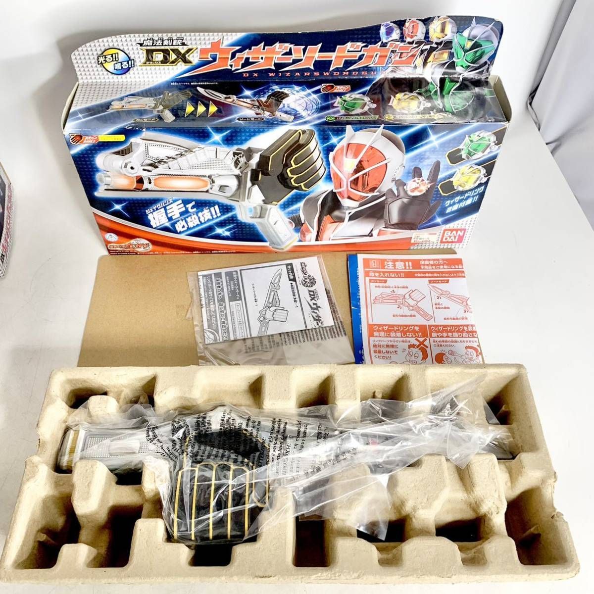仮面ライダーウィザード ウィザーソードガン ウィザードライバー