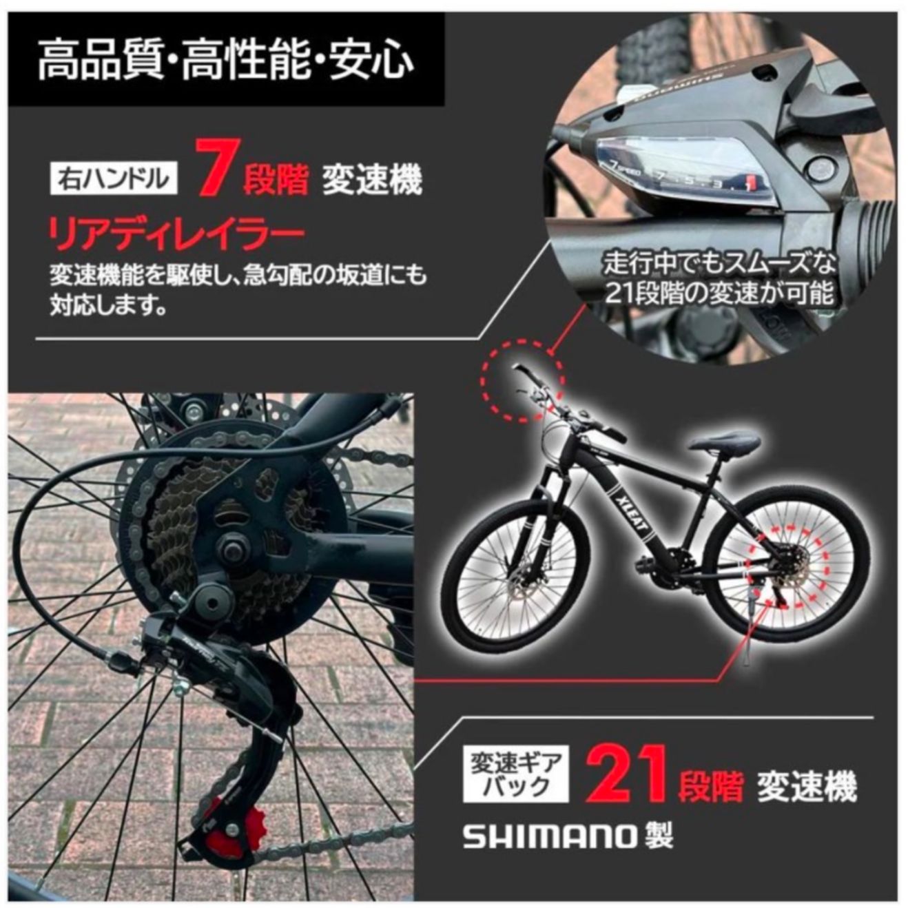 自転車 マウンテンバイク 良品中古 21段変速 プジョー shandi.jpg