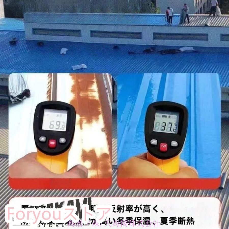 屋外 屋上