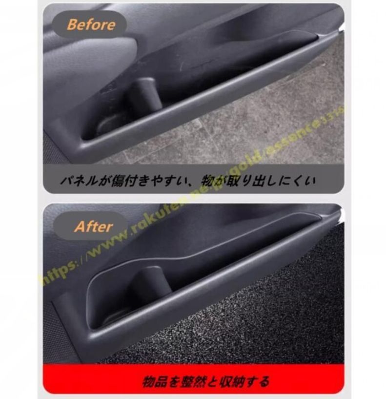 トヨタ ランドクルーザー プラド250系用 パーツ 汚れ防止 下部 汚れ防止 ドアポケット収納ケース 小物入れ 整理整頓 4P FFCRYSTALESIA_COM