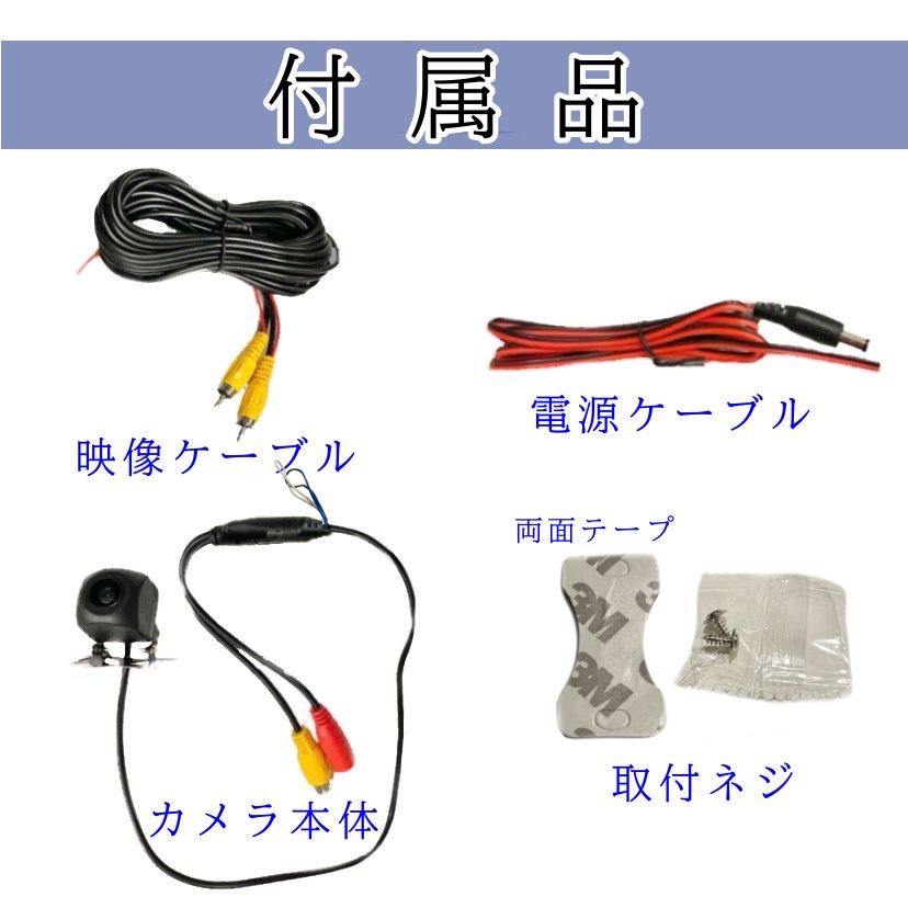 panasonic ストラーダナビ対応 CN-RX04D1 CN-RX04WD / CN-RE04D / CN-RE04WD/  CN-RA04D/CN-RA04WD 高画質 バックカメラ リアカメラ - メルカリ