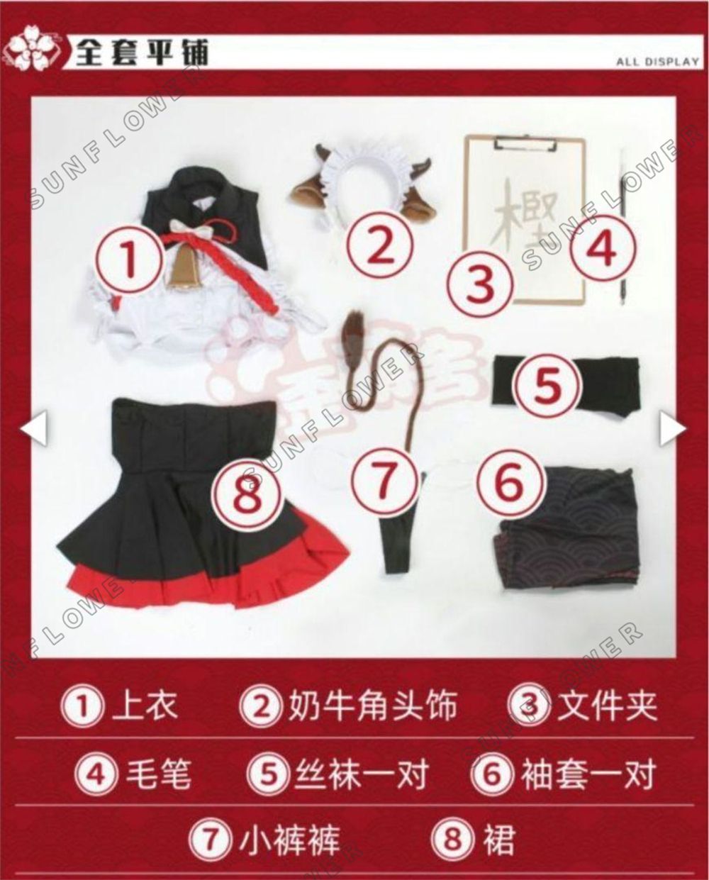 ア○ールレーン 樫野メイド服 （歪萌舎 アズレン | CubicBunny