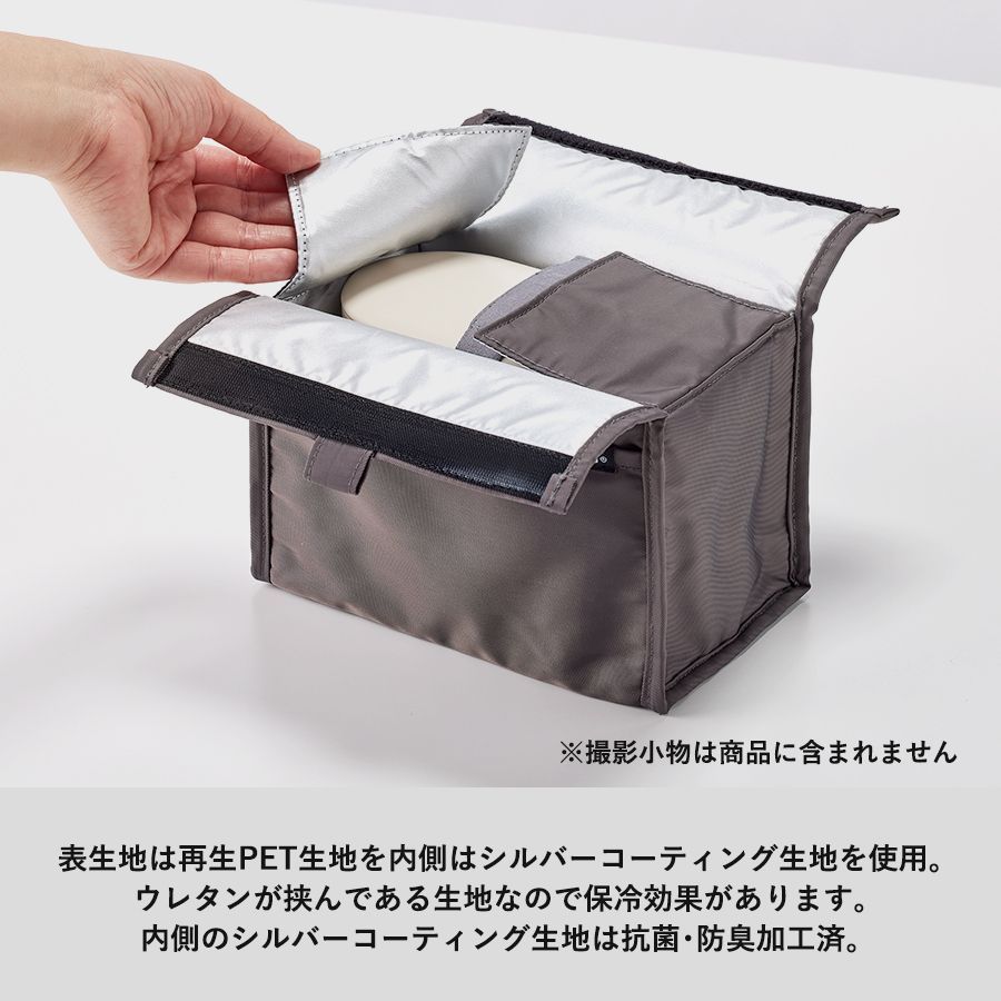 水筒 レンジ対応