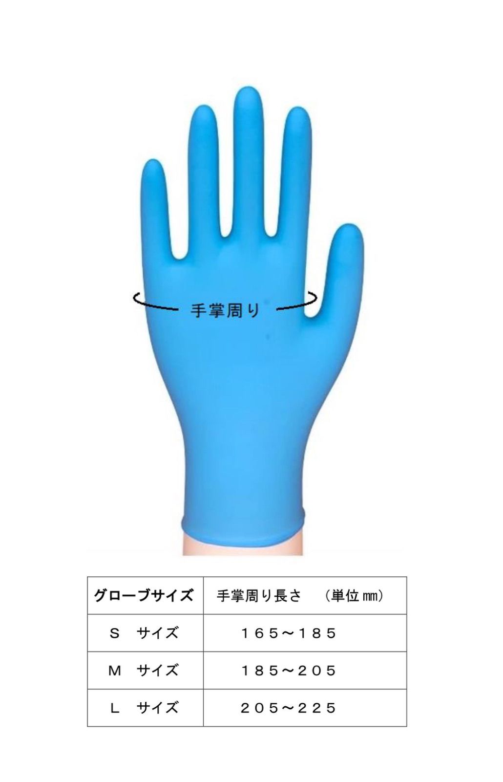 ニトリル手袋 Lサイズ 100枚入り 食品衛生法適合 使い捨て手袋 ゴム手袋 メルカリShops