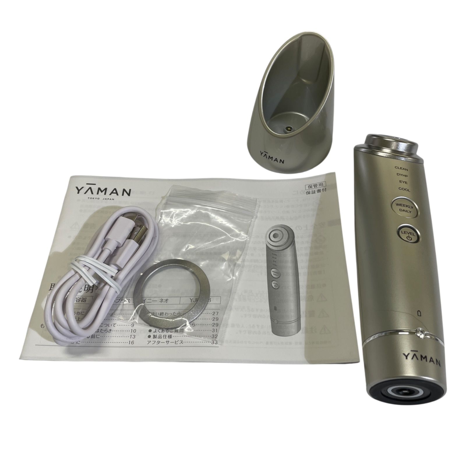 破損あり］YA-MAN RF美顔器 フォトプラスシャイニーネオ / YA