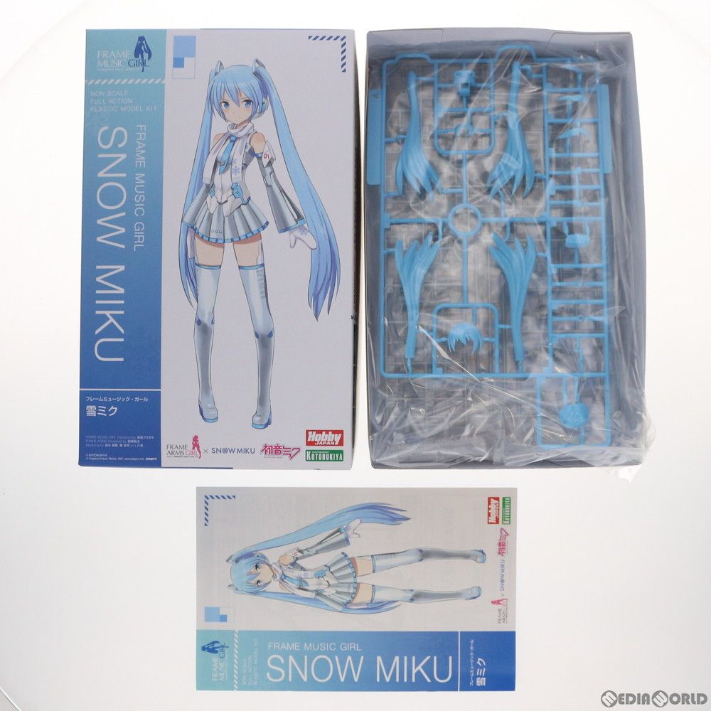 フレームミュージック・ガール 雪ミク フレームアームズ・ガール